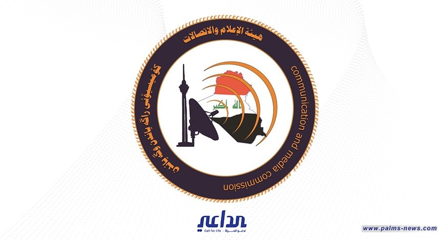 اتهامات برلمانية تكشف شبهات فساد في تسوية هيئة الإعلام مع شركة كورك